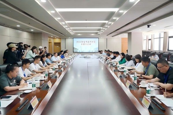 省教育招生考試院舉辦2025年夏季高考評卷開放日活動