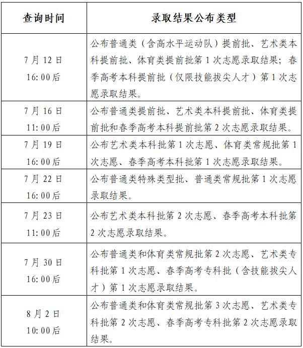 2025-07-08 152043.png